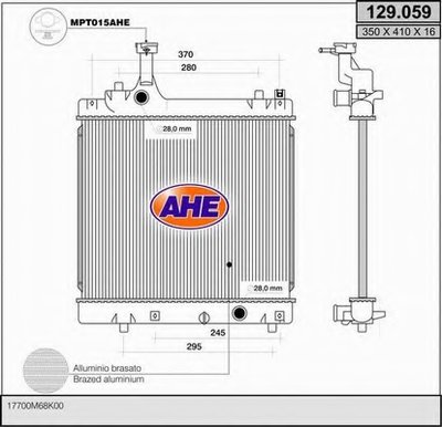 Радиатор, охлаждение двигателя AHE купить