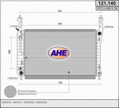 Радиатор, охлаждение двигателя AHE купить