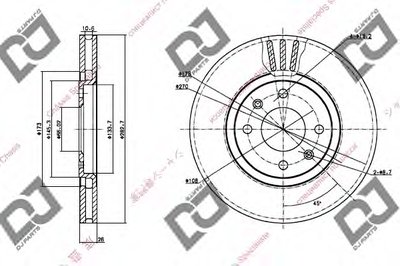 Тормозной диск DJ PARTS купить