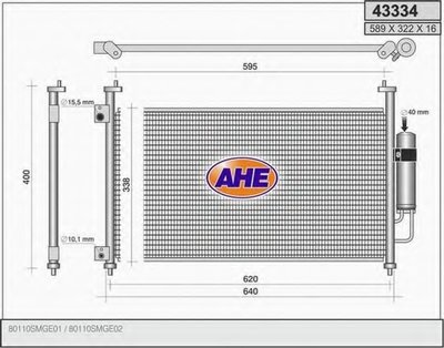 Конденсатор, кондиционер AHE купить