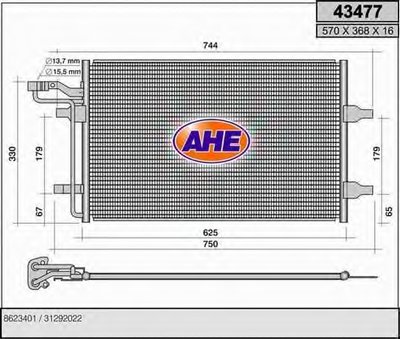 Конденсатор, кондиционер AHE купить